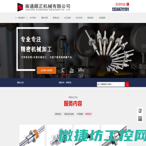 山东浩睿智能科技有限公司