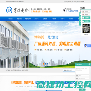 锦州电子地磅厂家,电子地秤维修,柯力衡器
