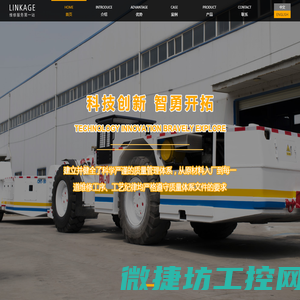 变位机,滚轮架,焊接操作机,无锡市艾立特焊割设备有限公司
