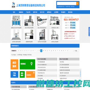 模具配件针规自动化测针机械零件等模具配件生产加工