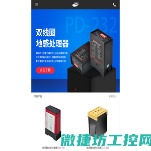 江苏鱼翔通智能科技有限公司