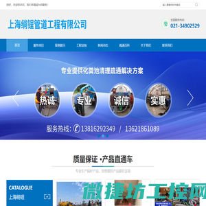 大连华日美塑料机械有限公司（大连塑料新技术研究所）