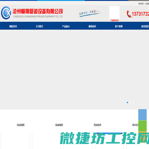 上海霄腾自动化装备有限公司