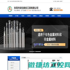 小型纯净水设备