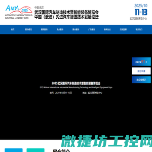 薯类深加工机械产品