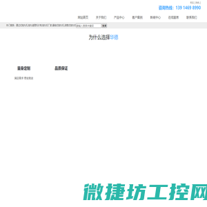 长春唯奥科技开发有限公司