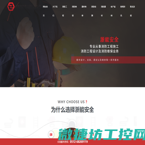 pp超静音管