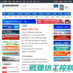 线材生产厂家,数据线生产厂家,定制USB连接线,USB数据线