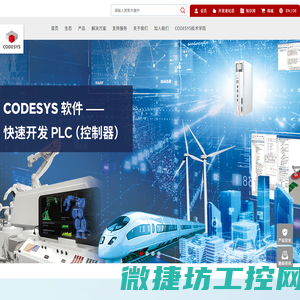 常州电站辅机股份有限公司（原常州电站辅机总厂有限公司）专业生产阀门电动装置/智能型/普通型电动执行器