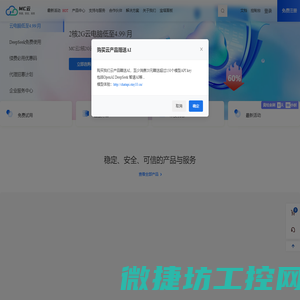生物除臭
