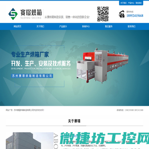轮毂拉丝机,轮毂数控车床,