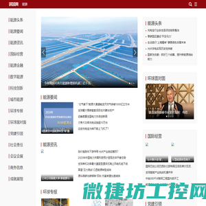 长风药业股份有限公司