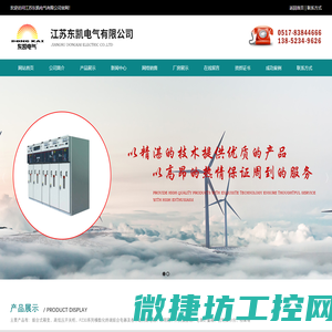 深圳市艾瑞德电子科技有限公司