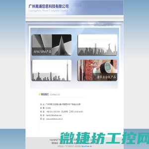 双螺杆挤出机捏合块