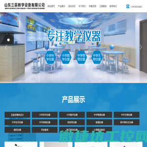 珠海佰合润滑油有限公司