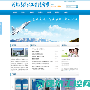 恩易是一家集智慧工厂