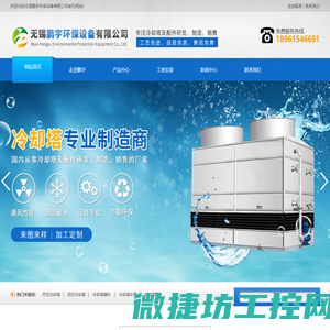 中网动力（北京）科技发展有限公司