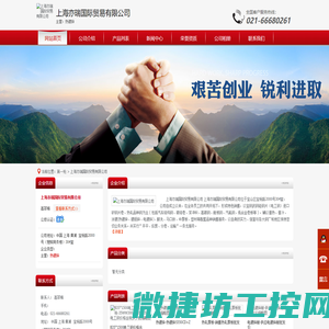 广州瑞特租赁服务有限公司
