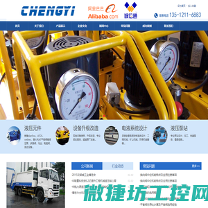 广西华克智创机械科技有限公司
