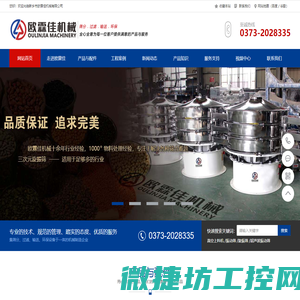 深圳市嘉轩电子科技有限公司(jiaxuan.dzsc.com)