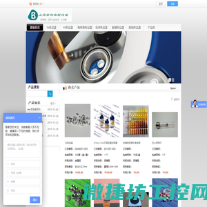 医疗脚轮