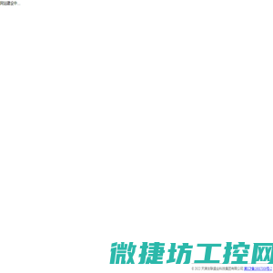 东莞市数控刀具行业协会