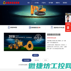 青岛国林科技集团股份有限公司