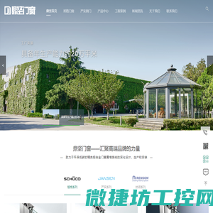生活污泥处理设备