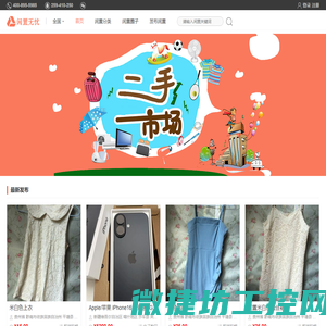专业的机械