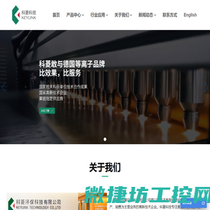 广州艾普音响电子有限公司
