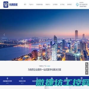 深圳市路安仪器设备有限公司