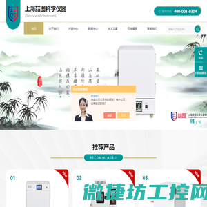 昆明灌溉设备