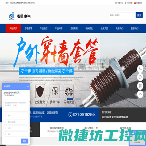 平乐起重机