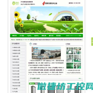 深圳市赛特兴科技有限公司