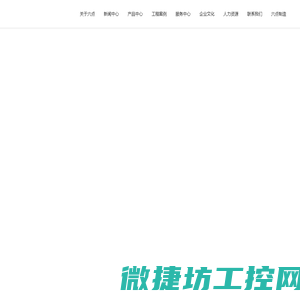 山东临朐巨威锅炉制造有限公司