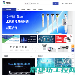 安建科技（JSAB）是一家专注IGBT模块