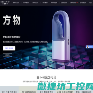 企业碳核查