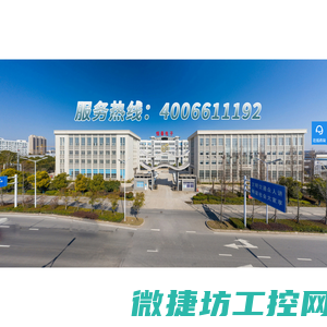 苏州联芯威电子有限公司