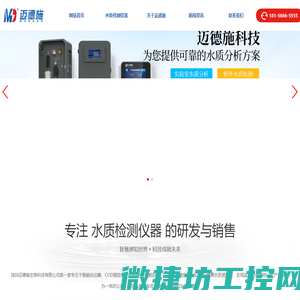 监控安装