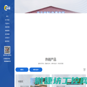 空气能暖气片,暖气片厂家,山东暖气片,临沂暖气片