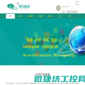 移动公厕