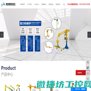 CNC复合磨床