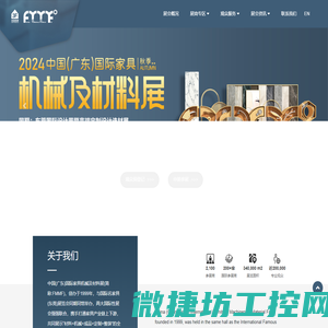 上海品莘防爆电机有限公司