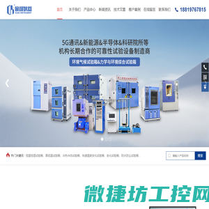 列管式换热器