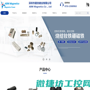 管道自动焊接设备