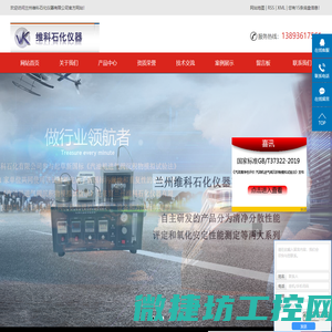 保定市紫光烘干固化设备制造有限公司烘干机