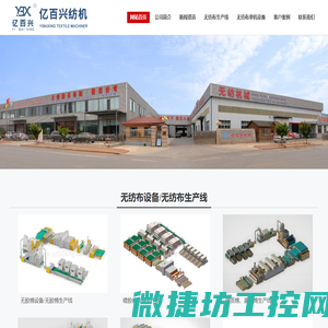 厦门舒境制冷设备有限公司