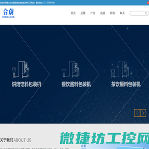 广州瑞天环保科技有限公司