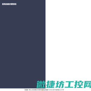 冲压自动化