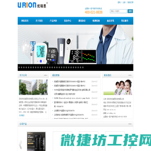 黑马科技【结合智能